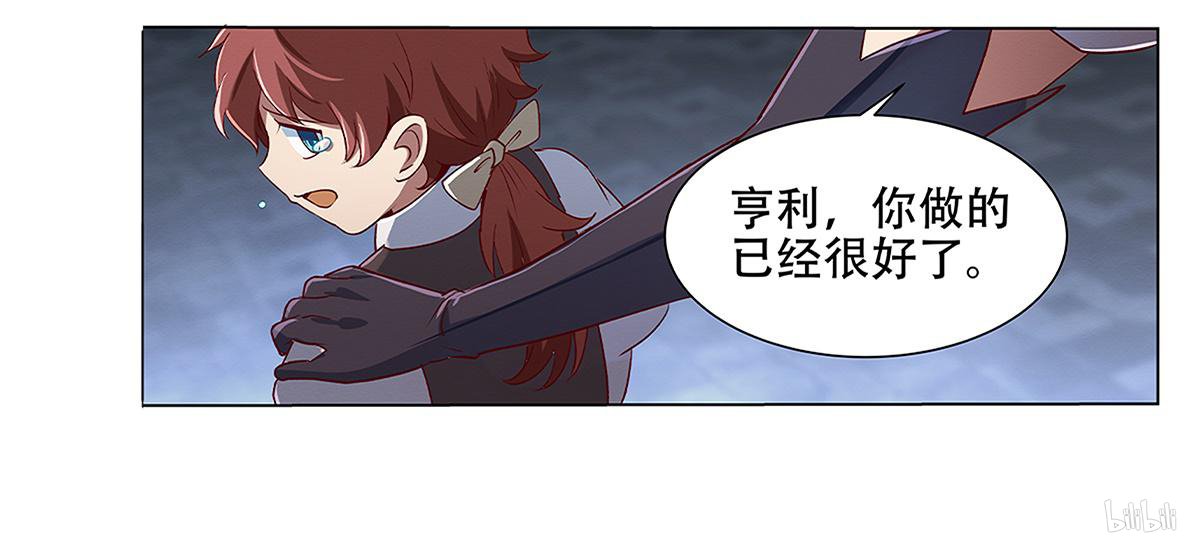 失业魔王17 第17话