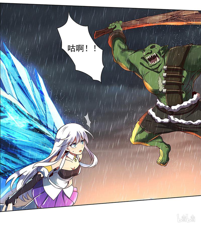 失业魔王17 第17话