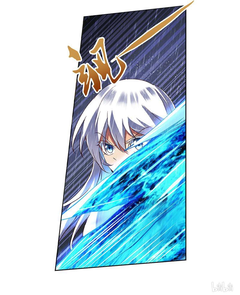 失业魔王17 第17话