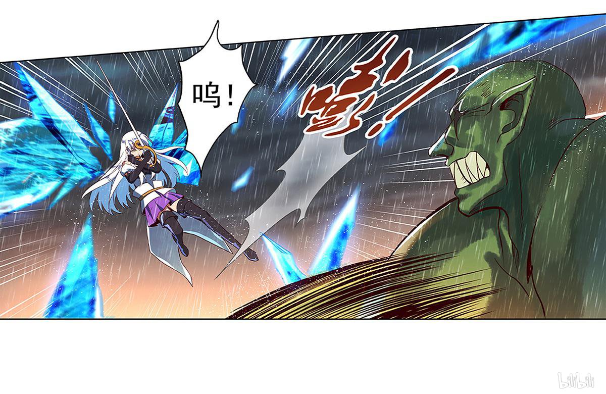 失业魔王17 第17话