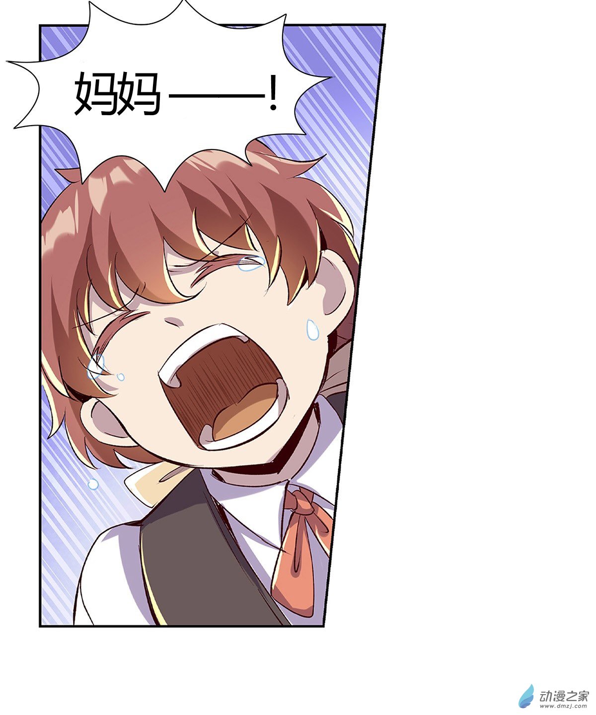 失业魔王第16话