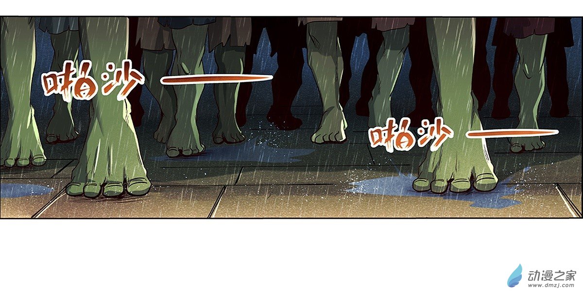 失业魔王第16话