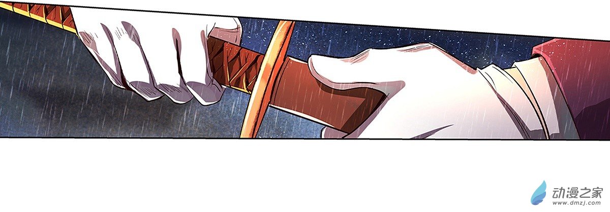 失业魔王第16话