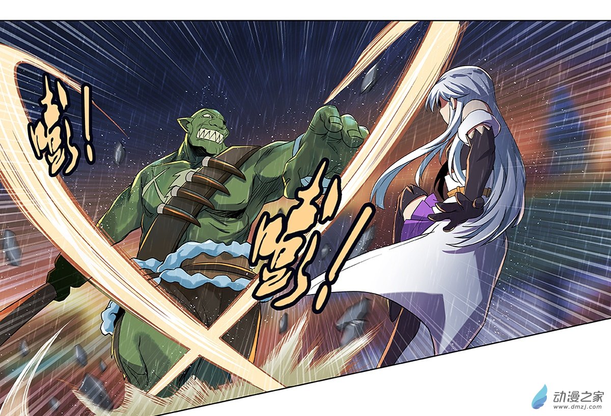 失业魔王第17话