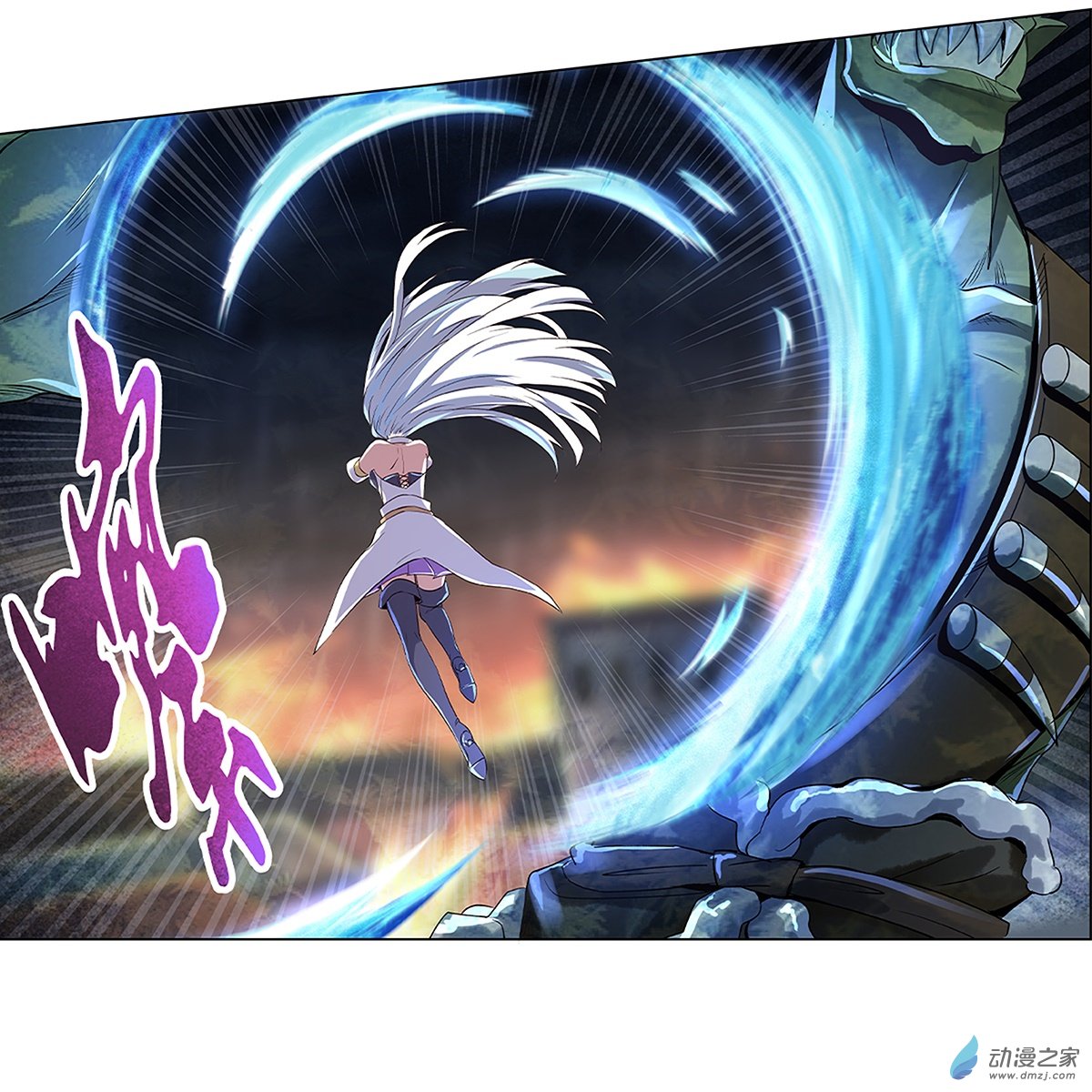 失业魔王第17话