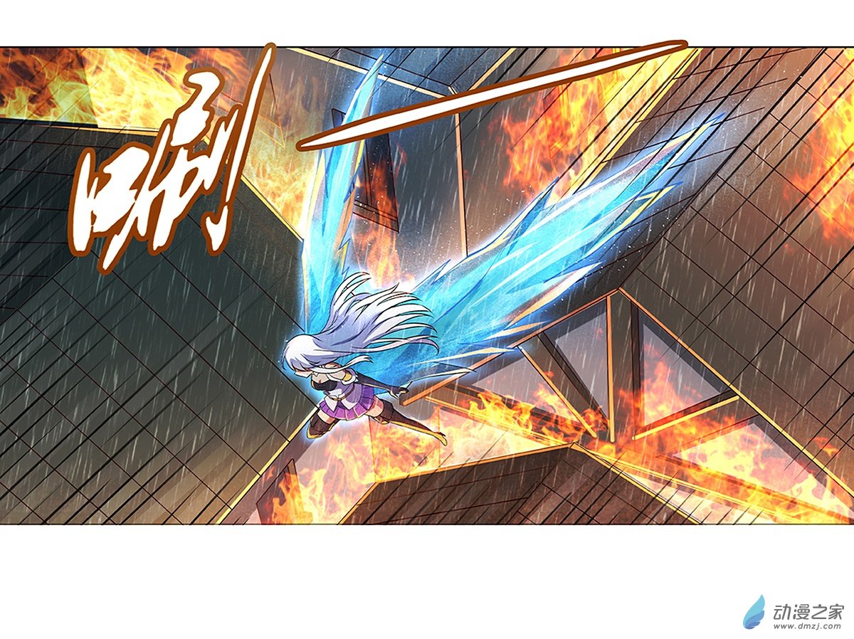 失业魔王第17话