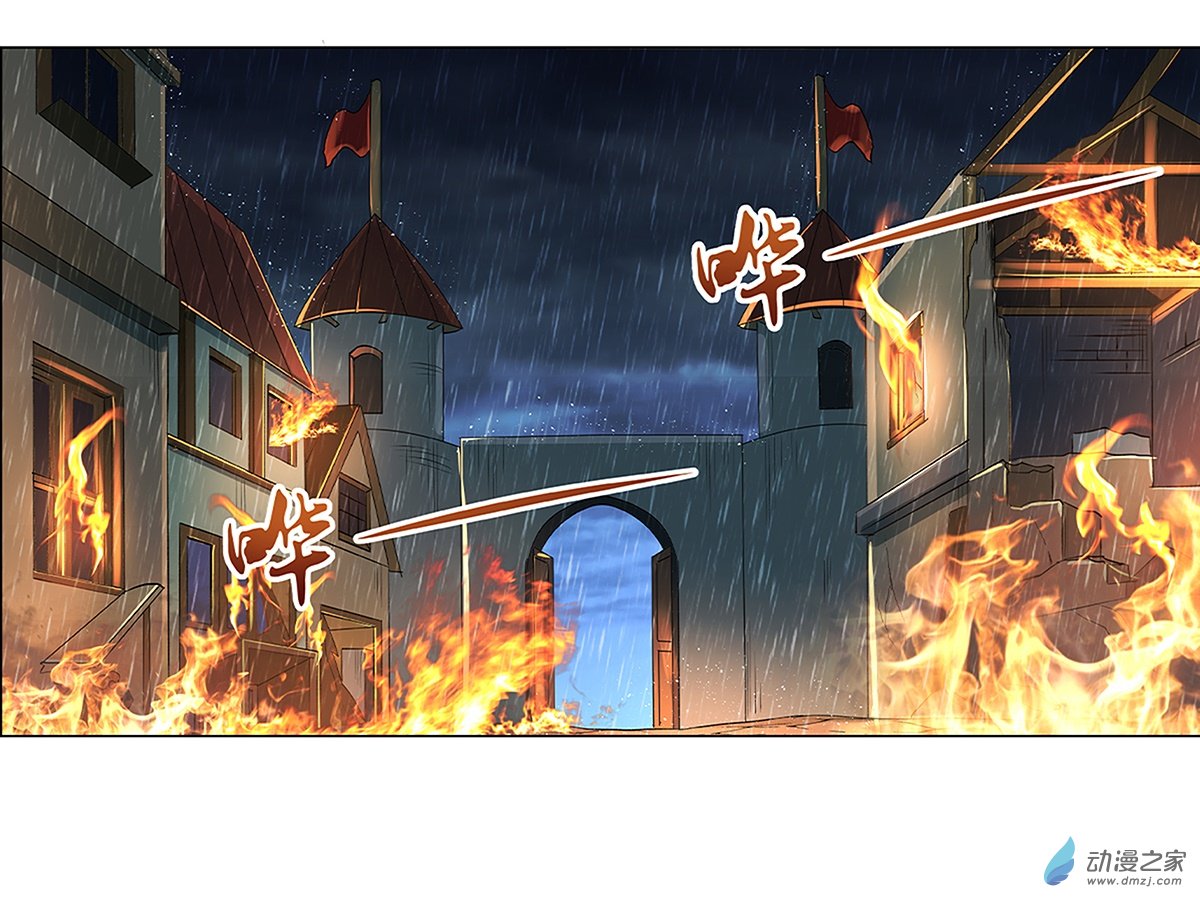 失业魔王第17话