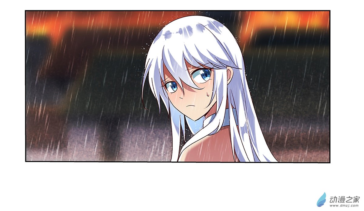 失业魔王第17话