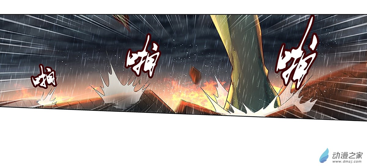 失业魔王第17话