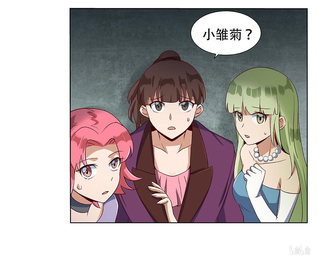 失业魔王18 第18话