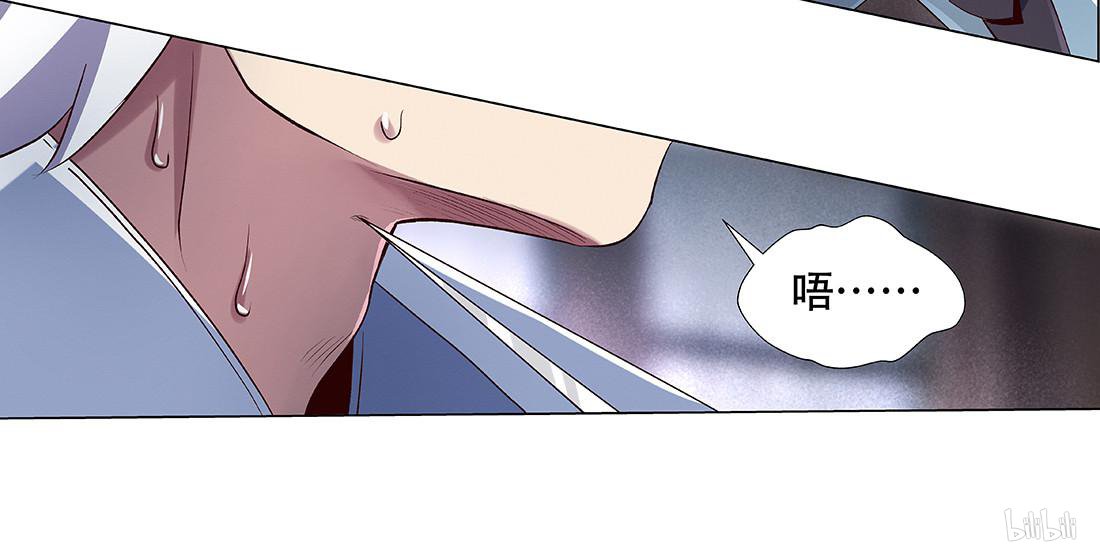失业魔王18 第18话