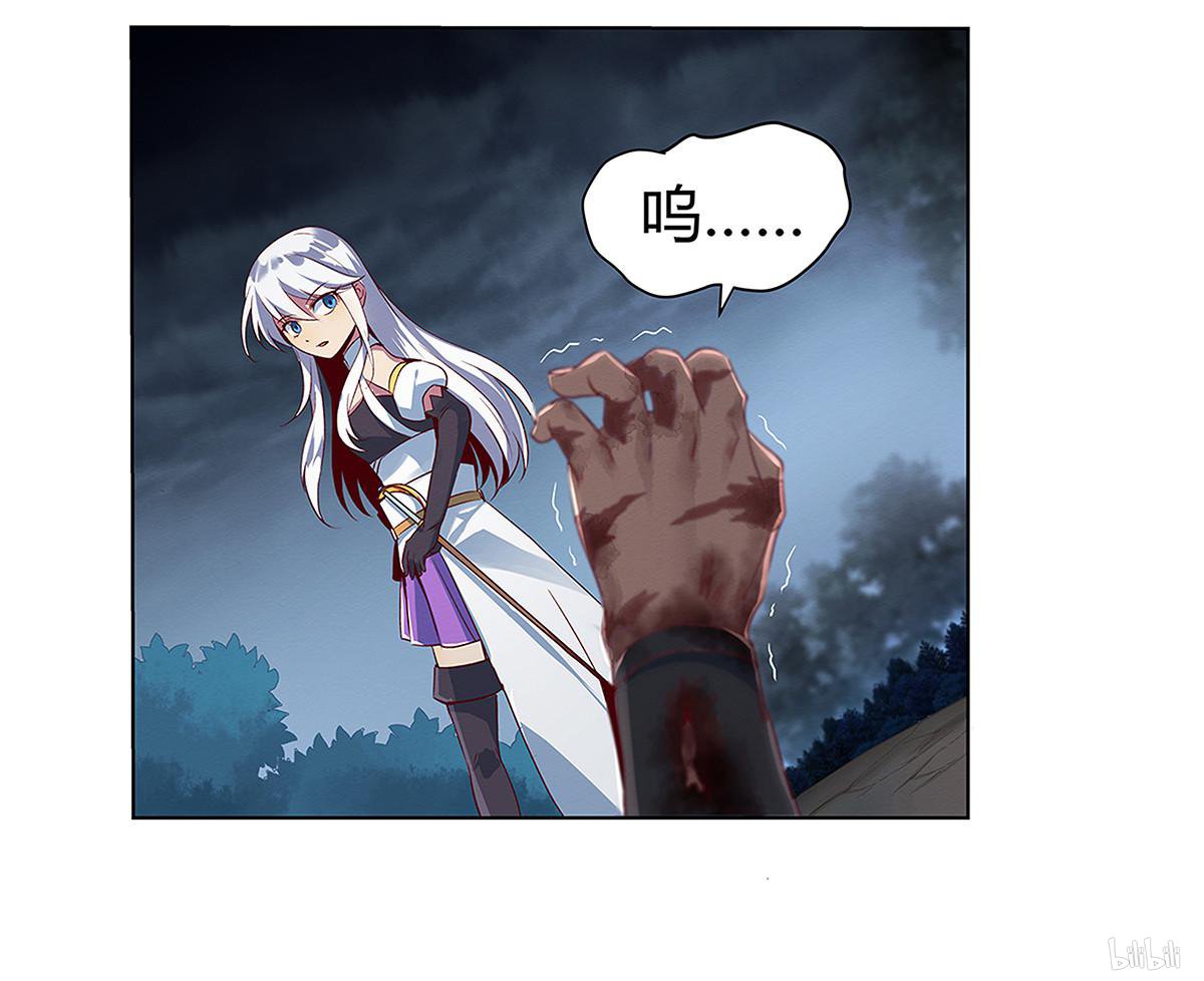 失业魔王19 第19话