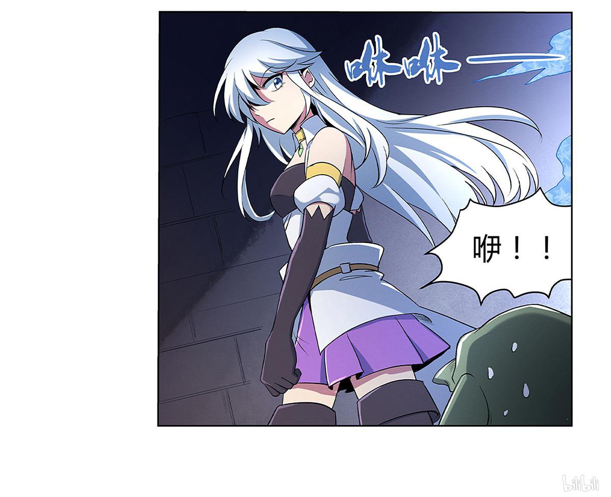 失业魔王19 第19话