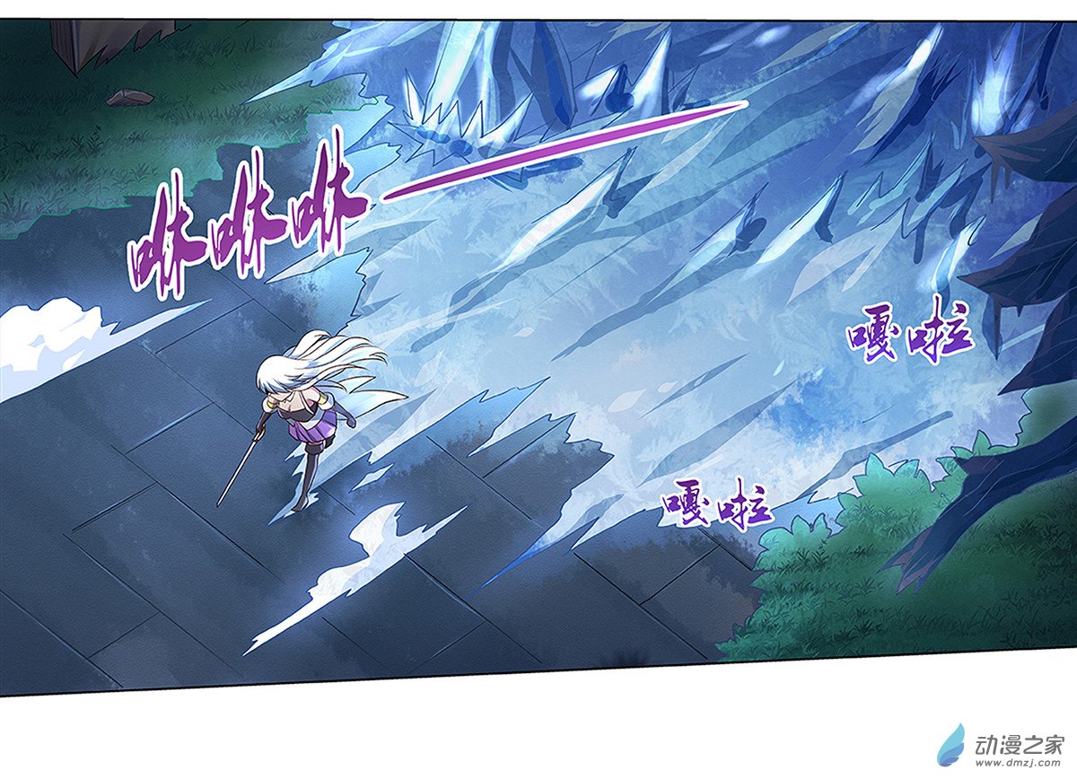 失业魔王第19话