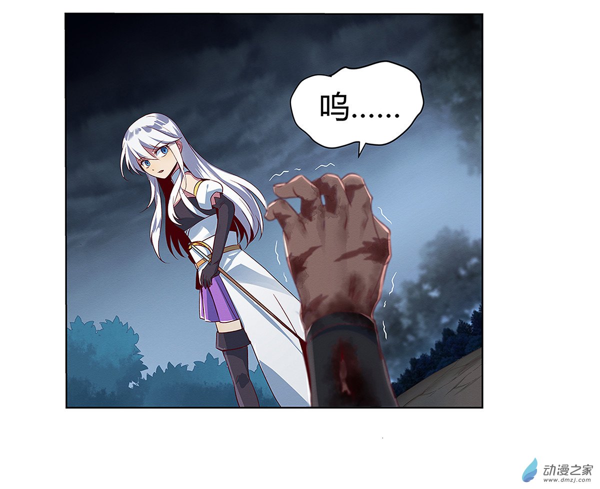 失业魔王第19话