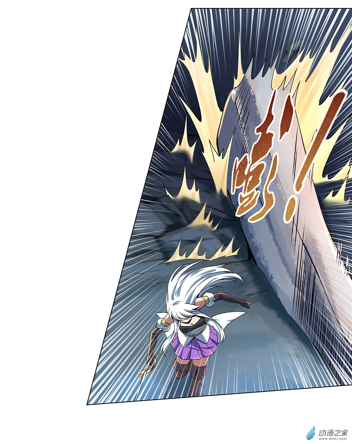 失业魔王第19话