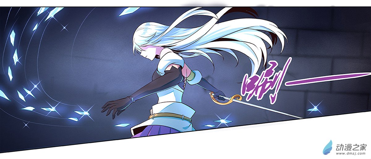 失业魔王第19话