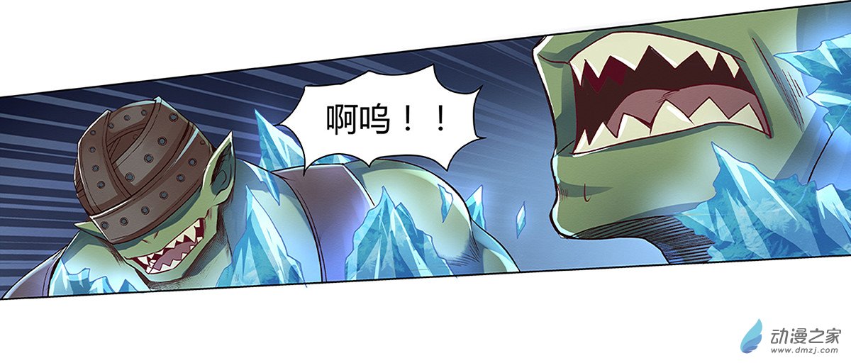 失业魔王第19话