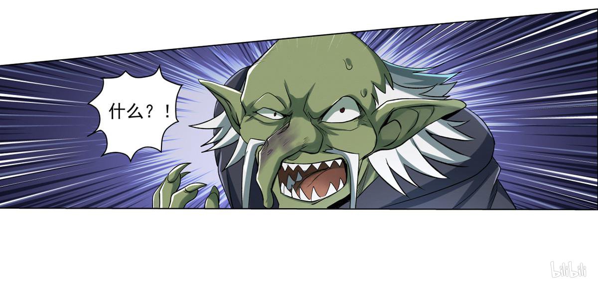 失业魔王20 第20话