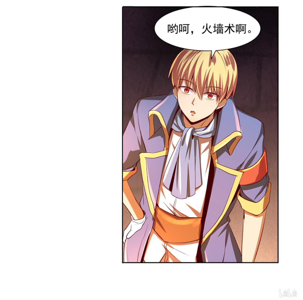 失业魔王20 第20话