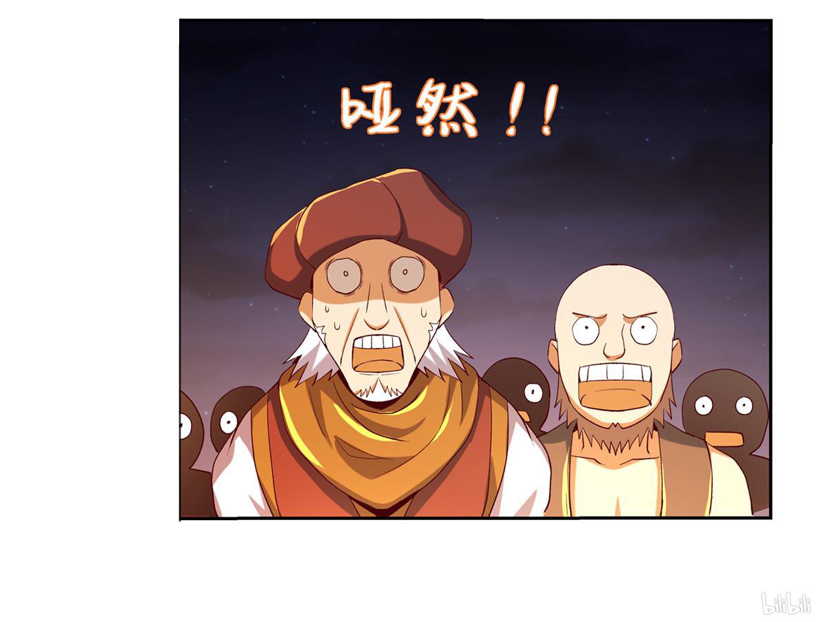 失业魔王20 第20话