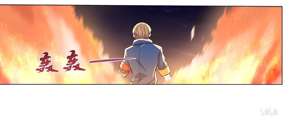 失业魔王20 第20话