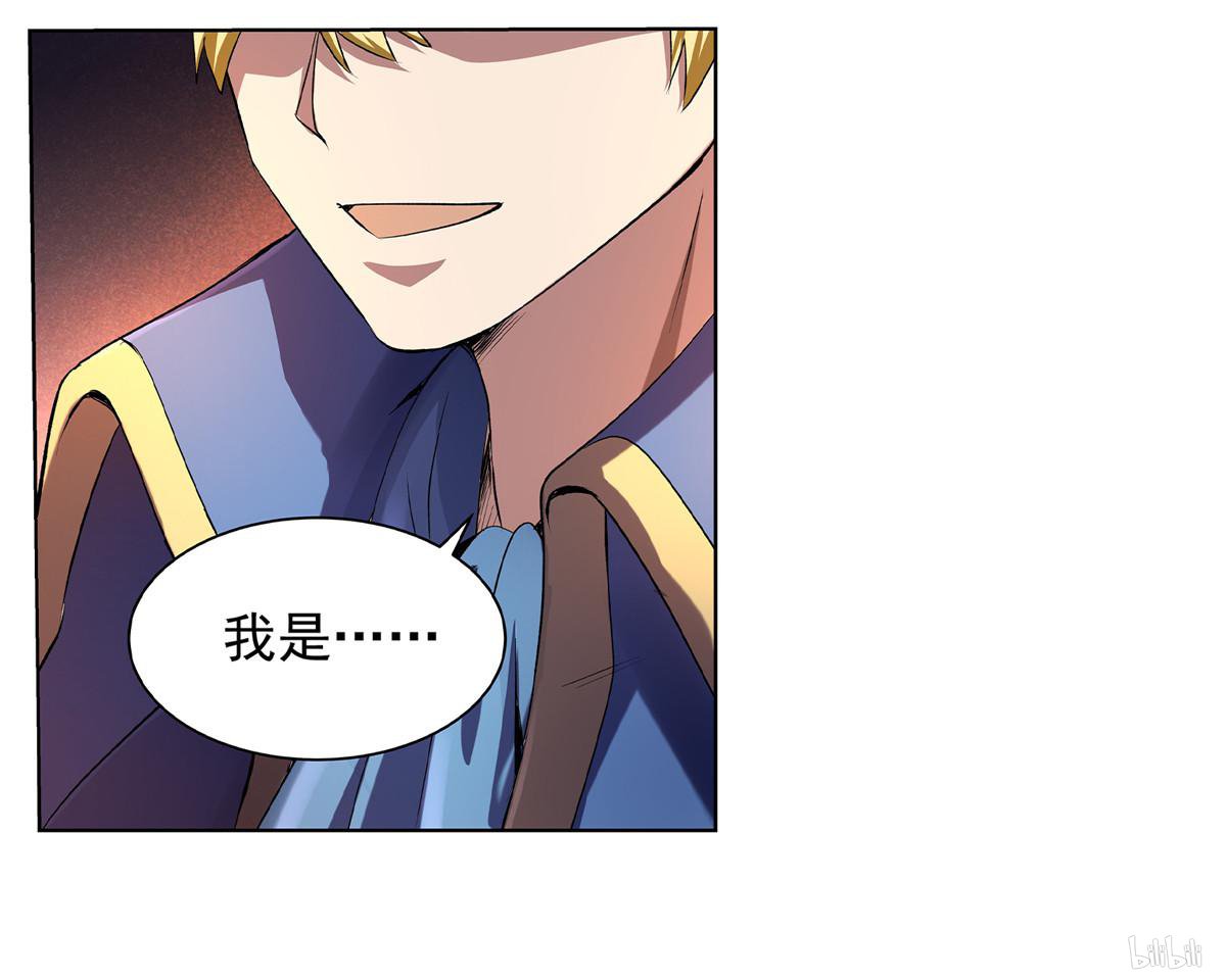 失业魔王20 第20话