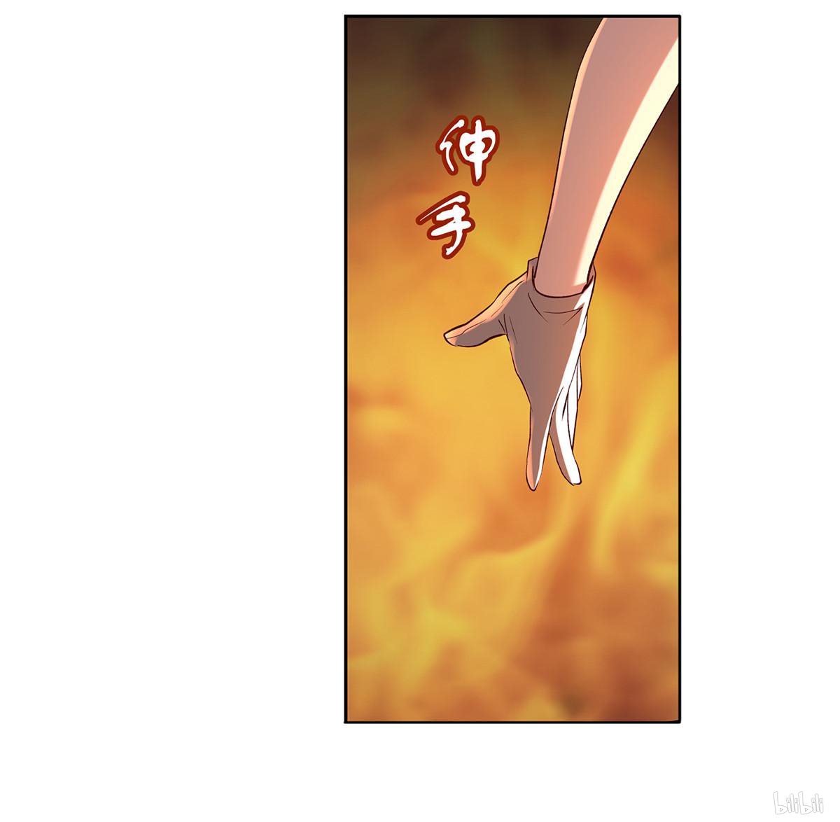 失业魔王20 第20话