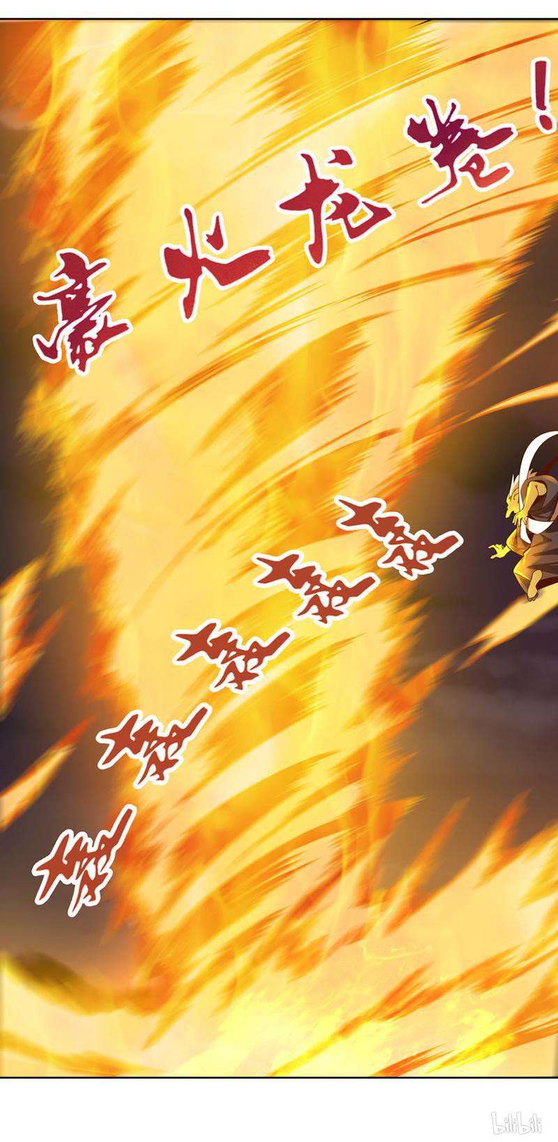 失业魔王20 第20话