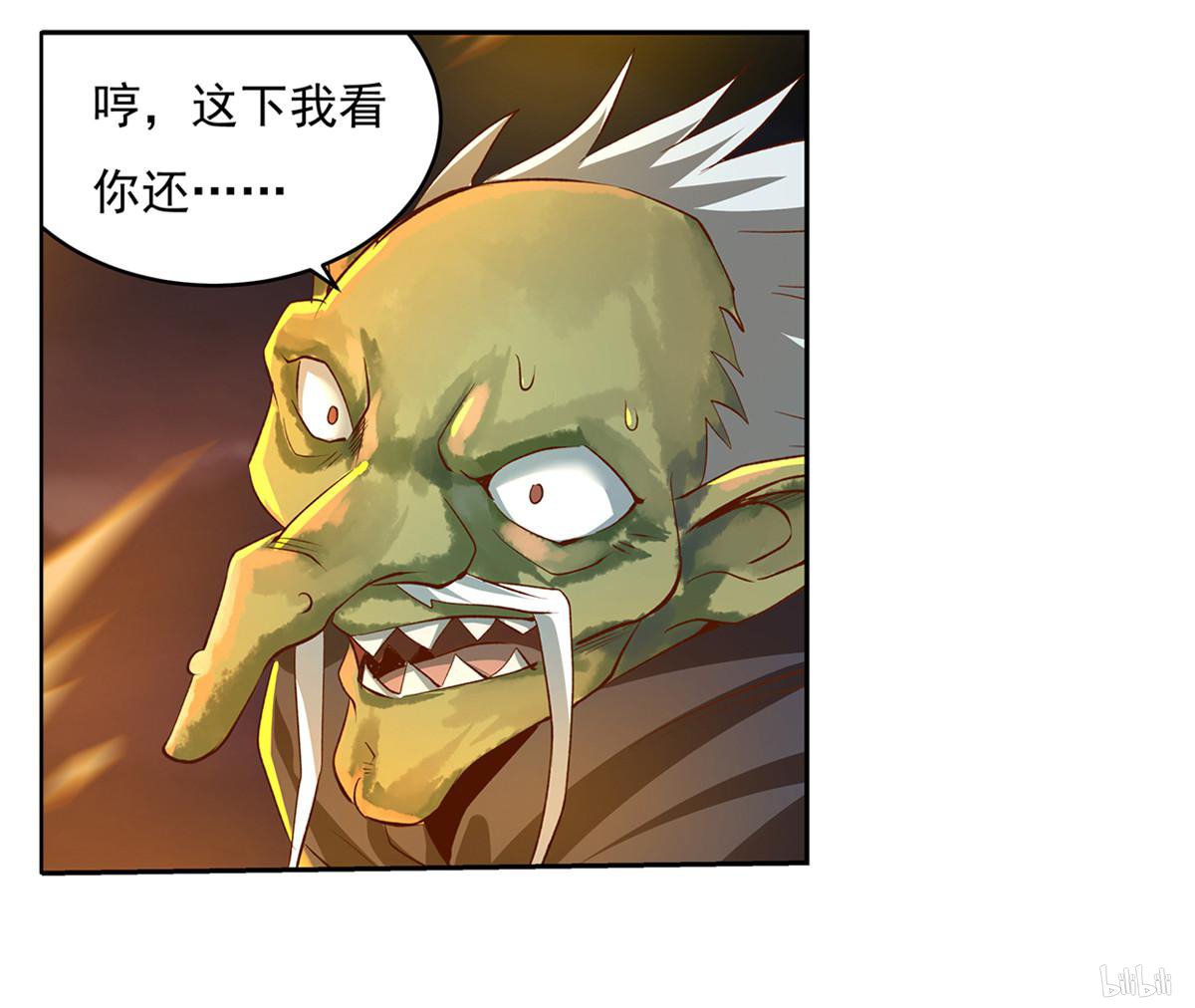 失业魔王20 第20话