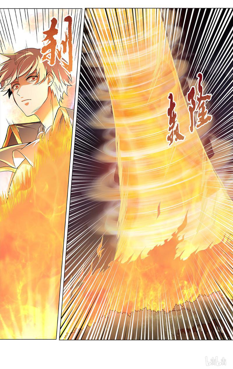 失业魔王20 第20话