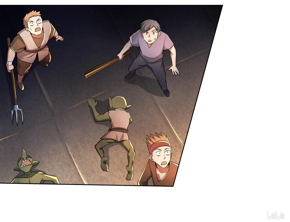 失业魔王20 第20话