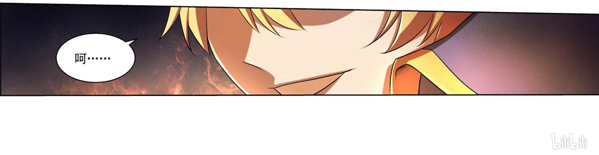 失业魔王20 第20话