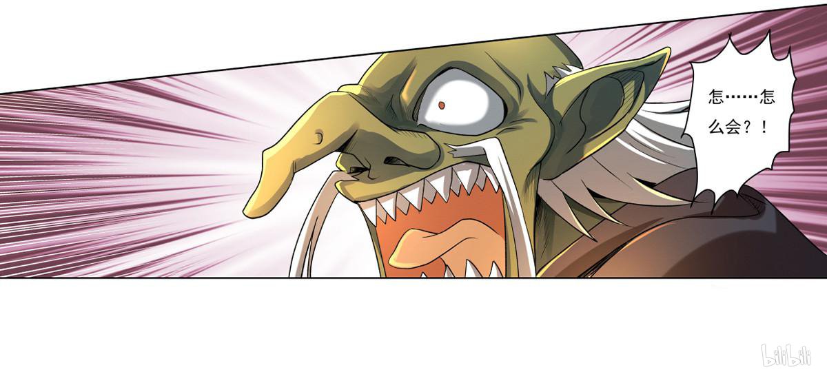 失业魔王20 第20话