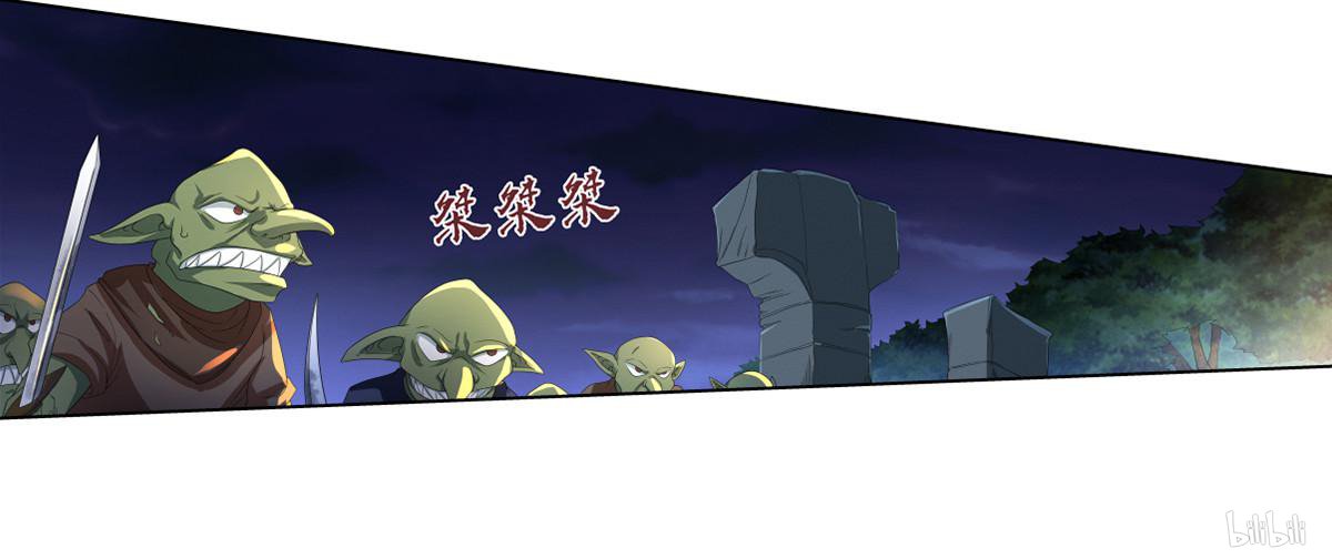 失业魔王20 第20话