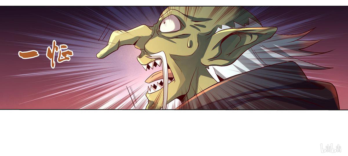 失业魔王20 第20话