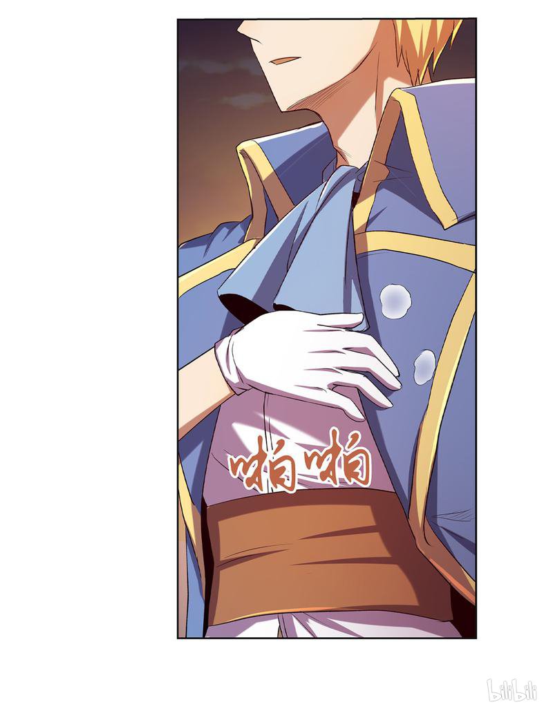 失业魔王20 第20话