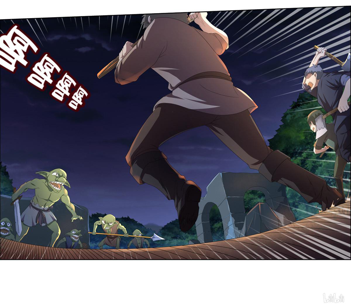 失业魔王20 第20话