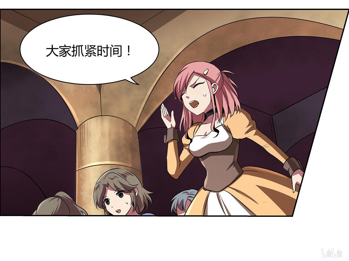 失业魔王21 第21话