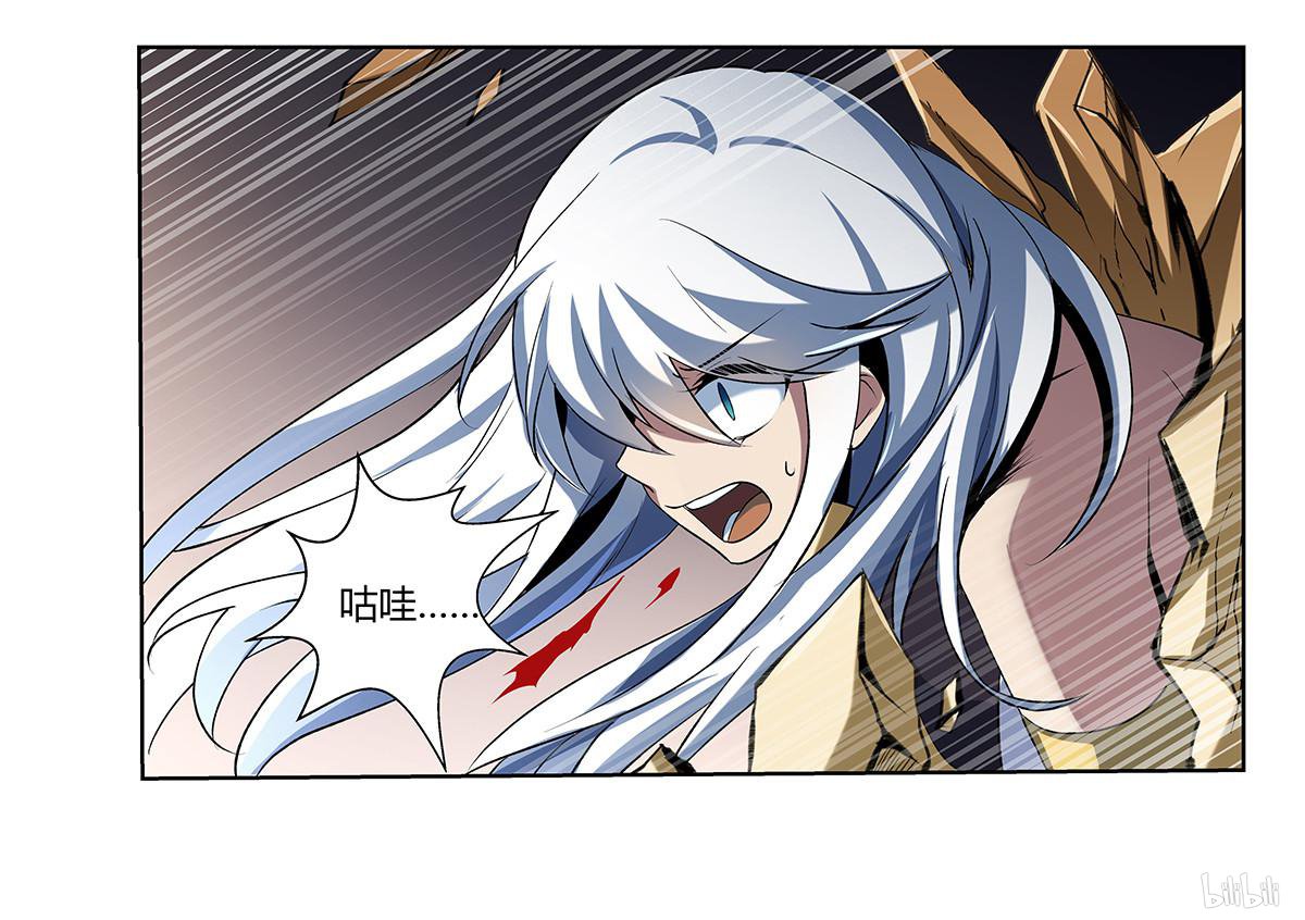 失业魔王21 第21话