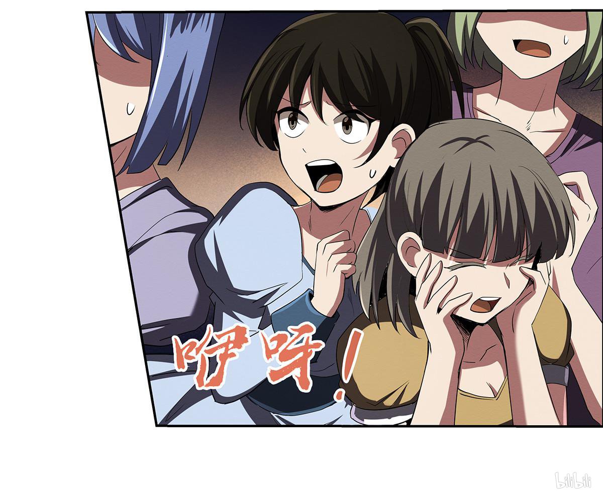 失业魔王21 第21话