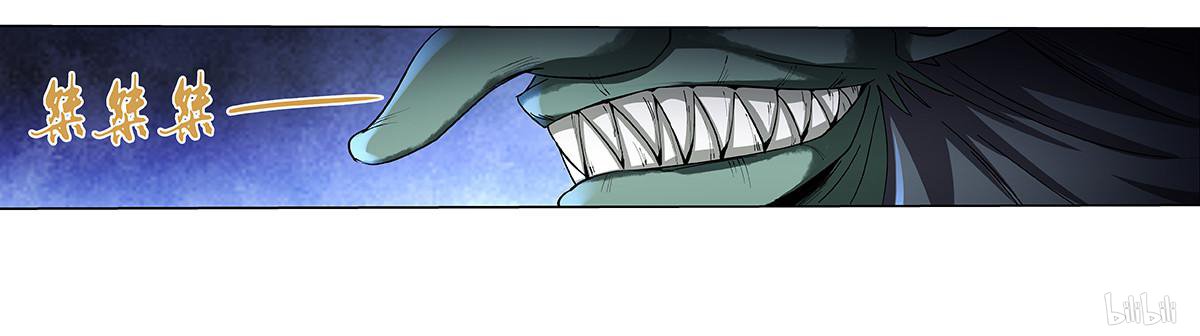 失业魔王21 第21话