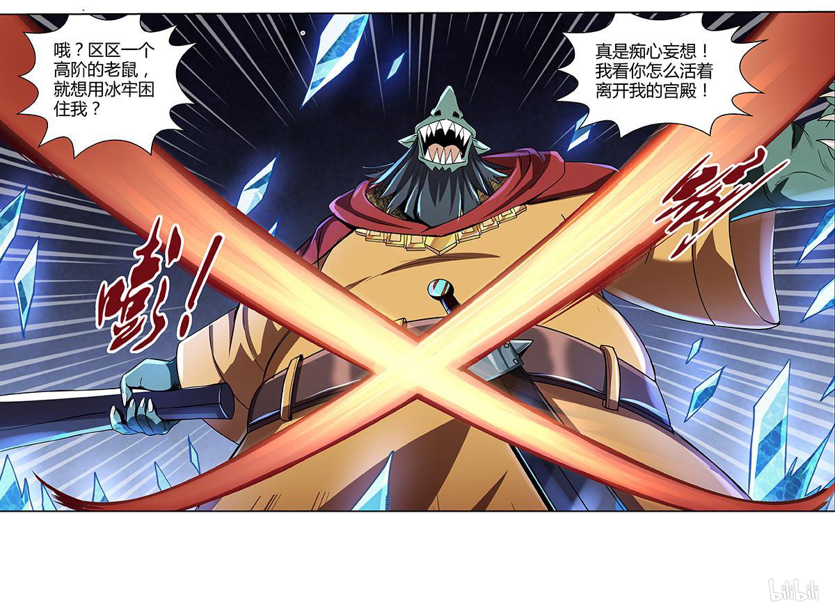 失业魔王21 第21话