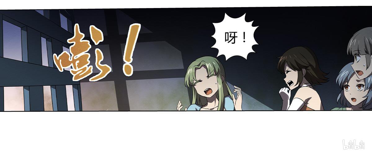 失业魔王21 第21话