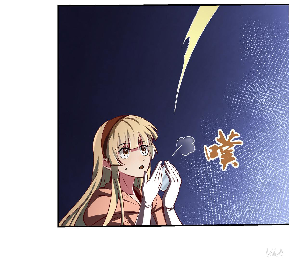 失业魔王21 第21话