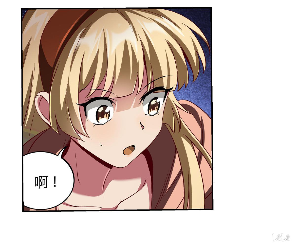 失业魔王21 第21话