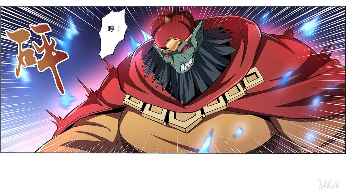 失业魔王21 第21话