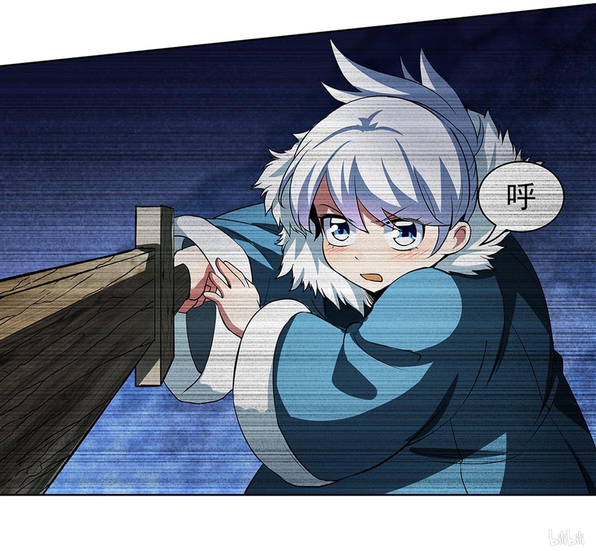 失业魔王21 第21话