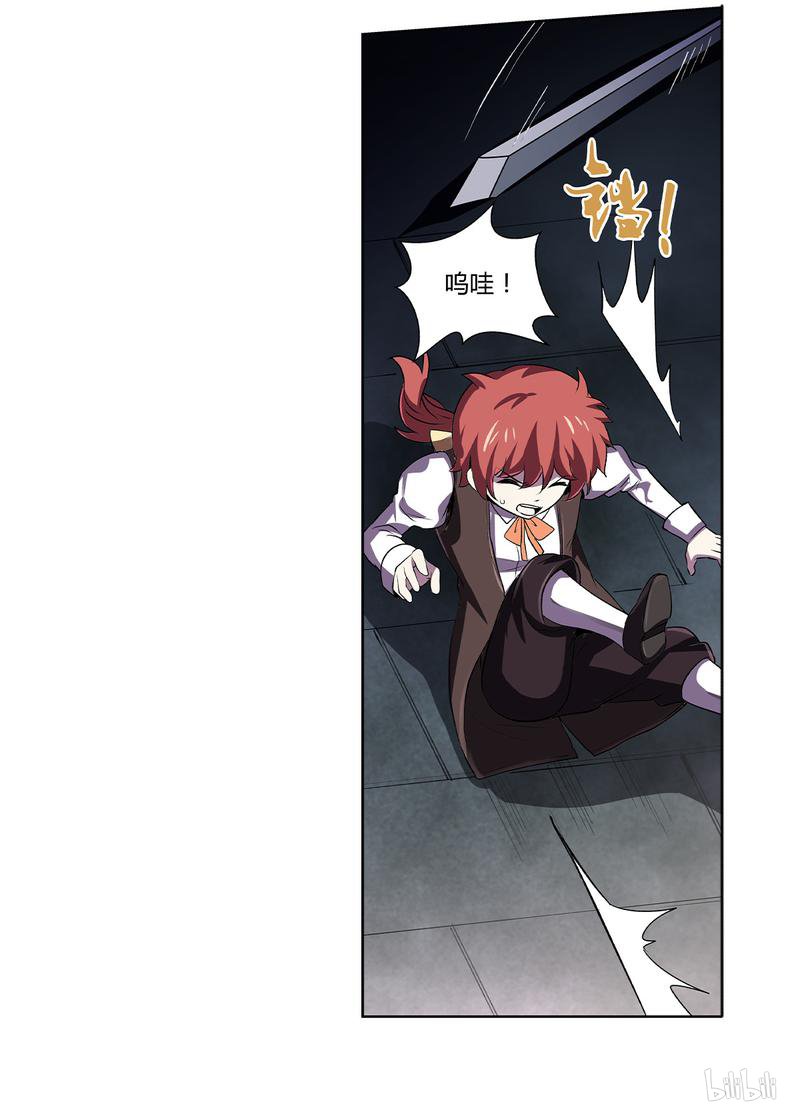 失业魔王21 第21话