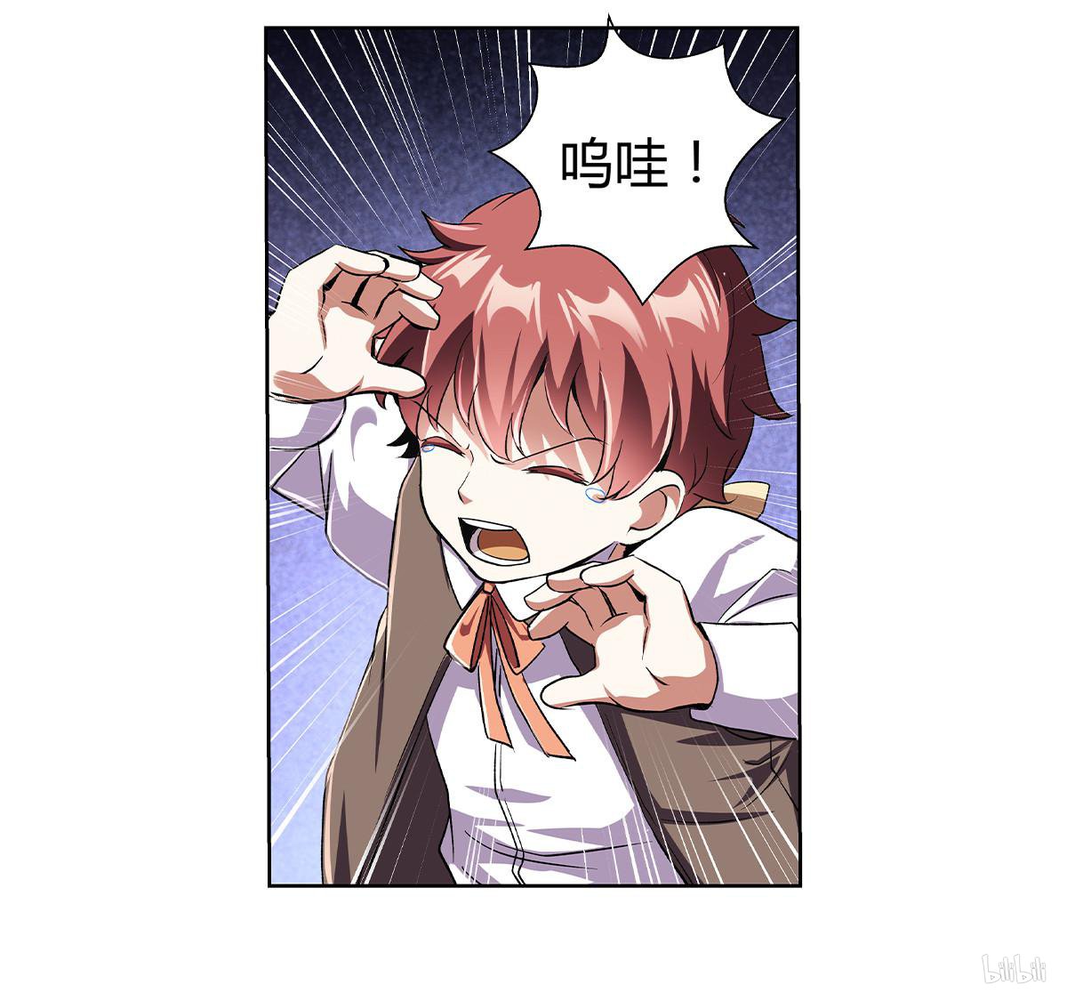 失业魔王21 第21话